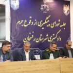 ورود دستگاه قضایی به حل مشکل کشاورزان رفسنجانی